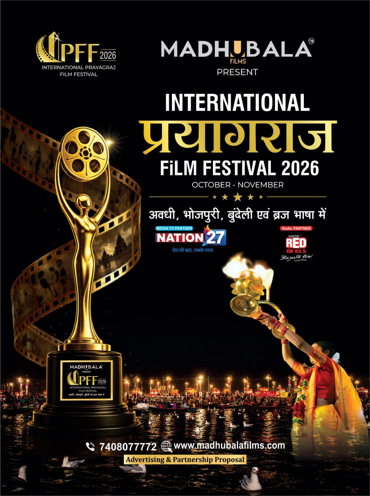Madhubala Presents International Prayagraj Film Festival Awards