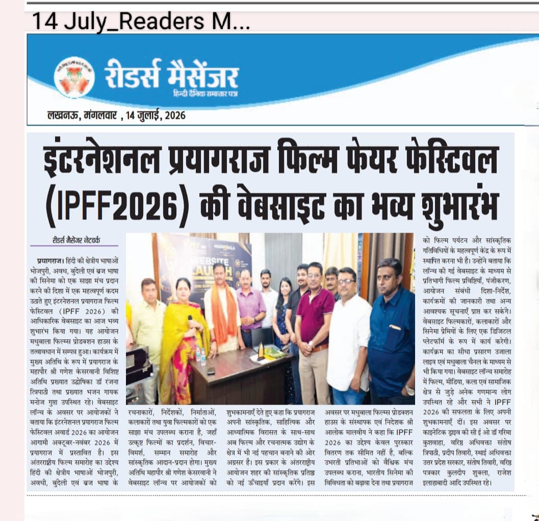 Website Launch News